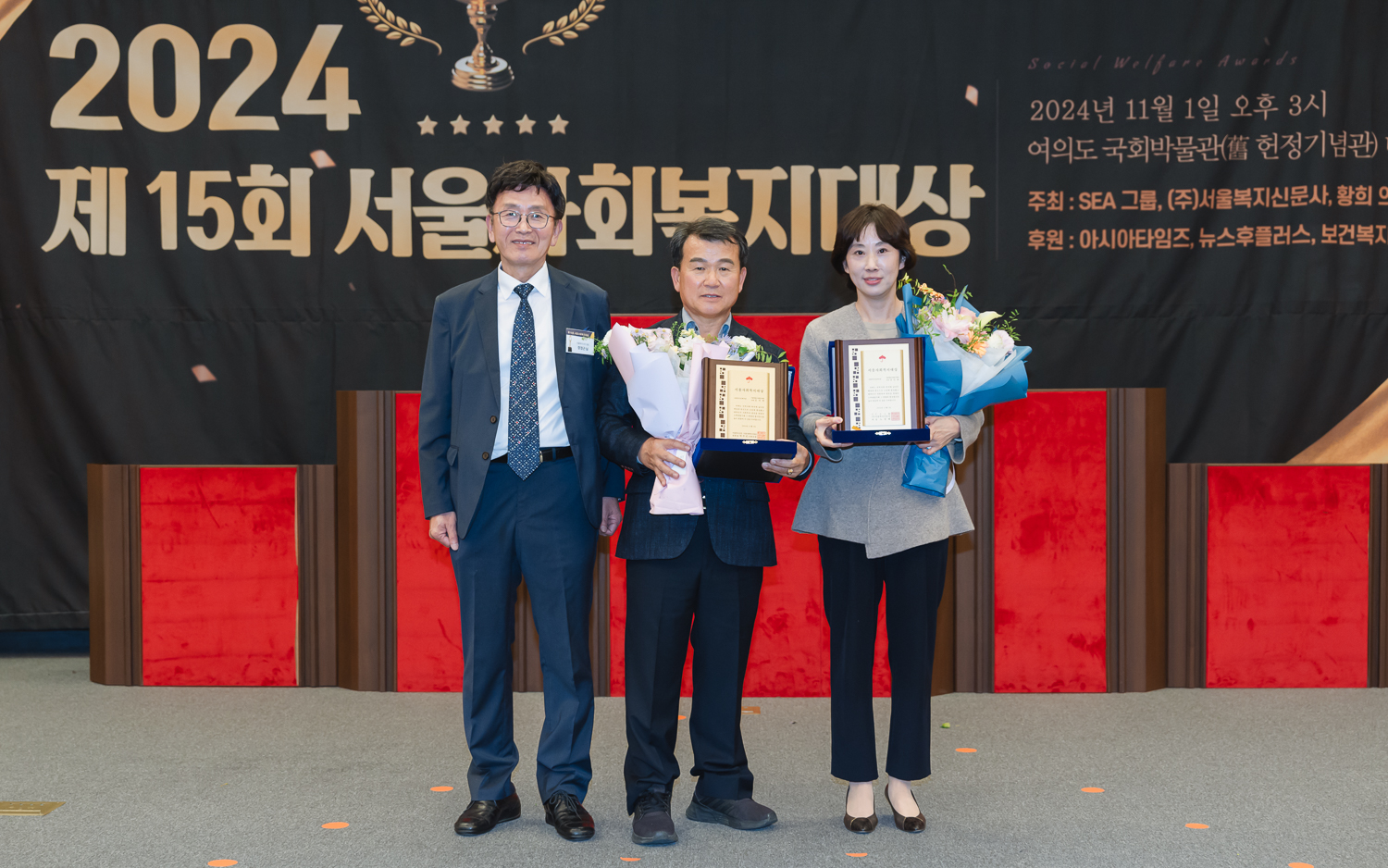 제15회 서울사회복지대상 18