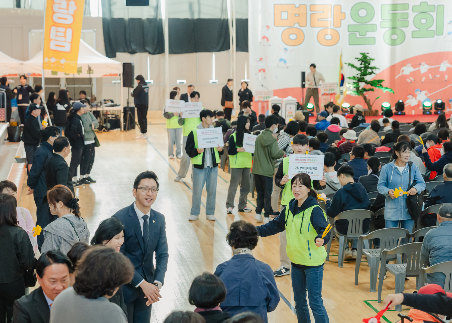 장애·비장애 주민화합잔치 10
