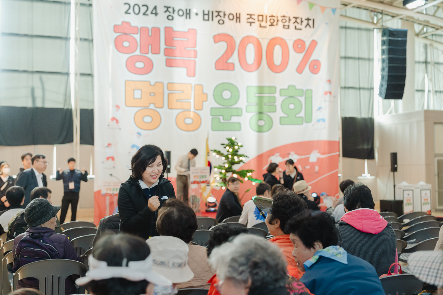 장애·비장애 주민화합잔치 18