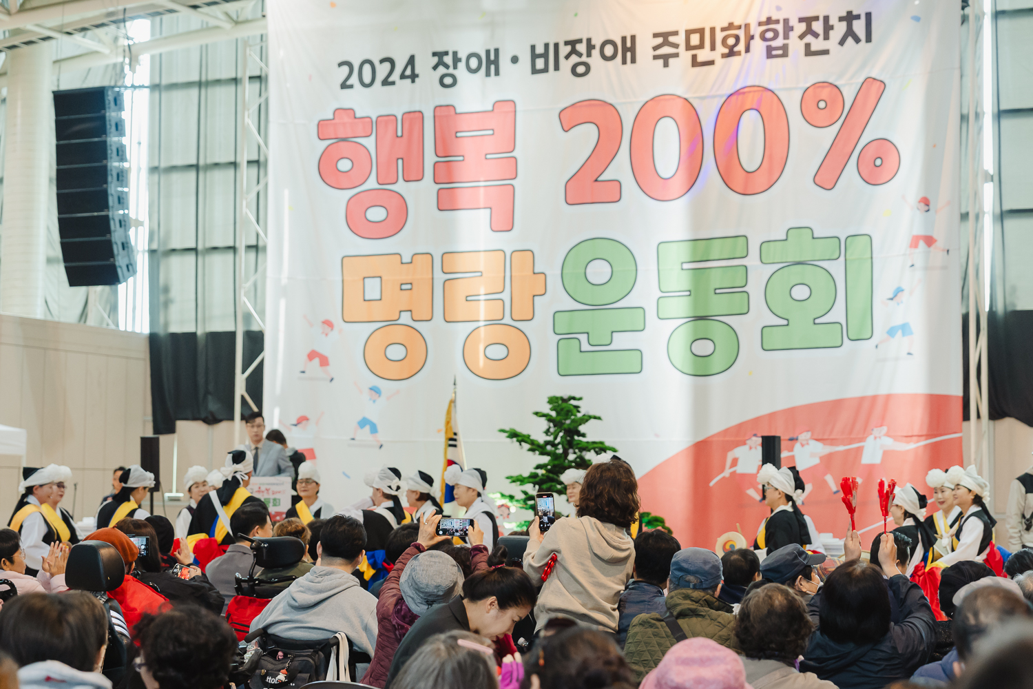 장애·비장애 주민화합잔치 19