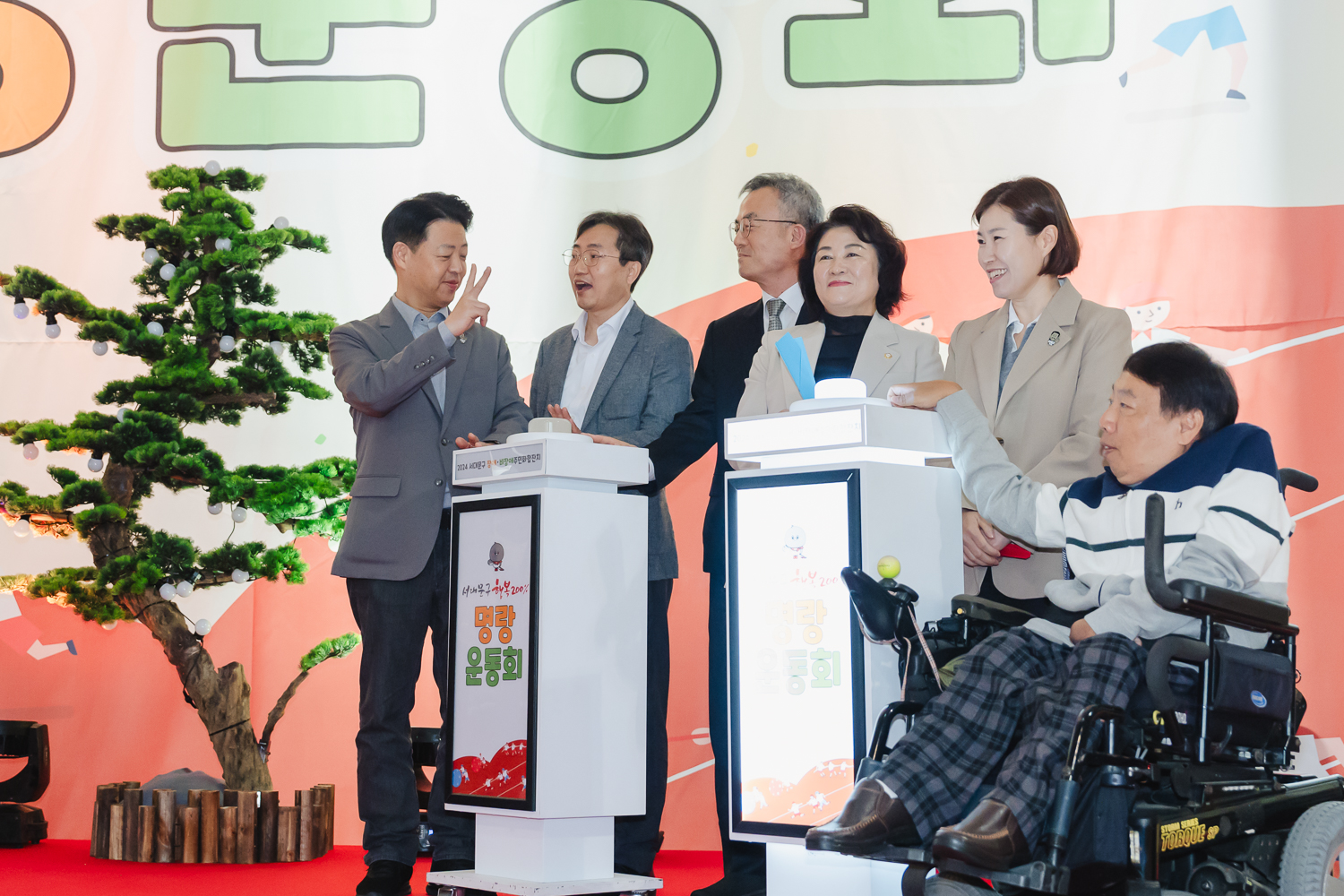 장애·비장애 주민화합잔치 32
