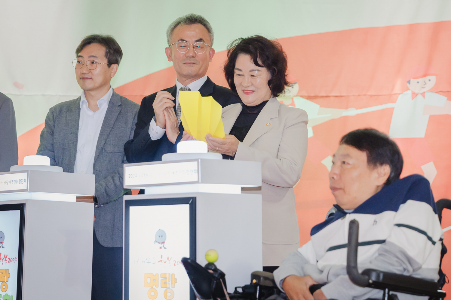장애·비장애 주민화합잔치 40