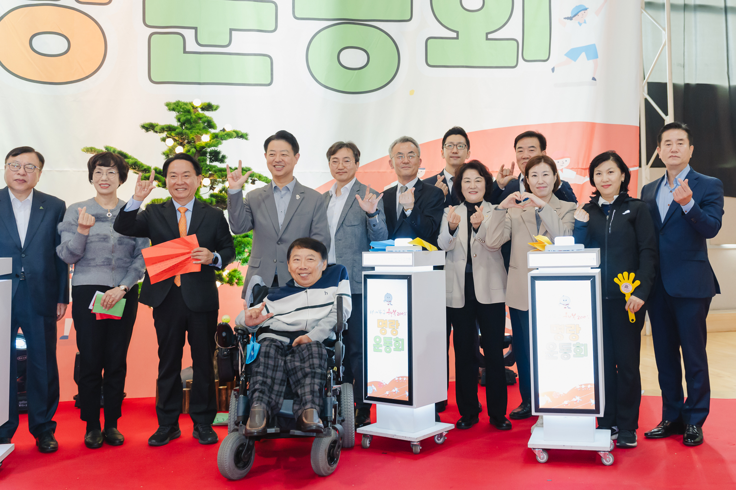 장애·비장애 주민화합잔치 42