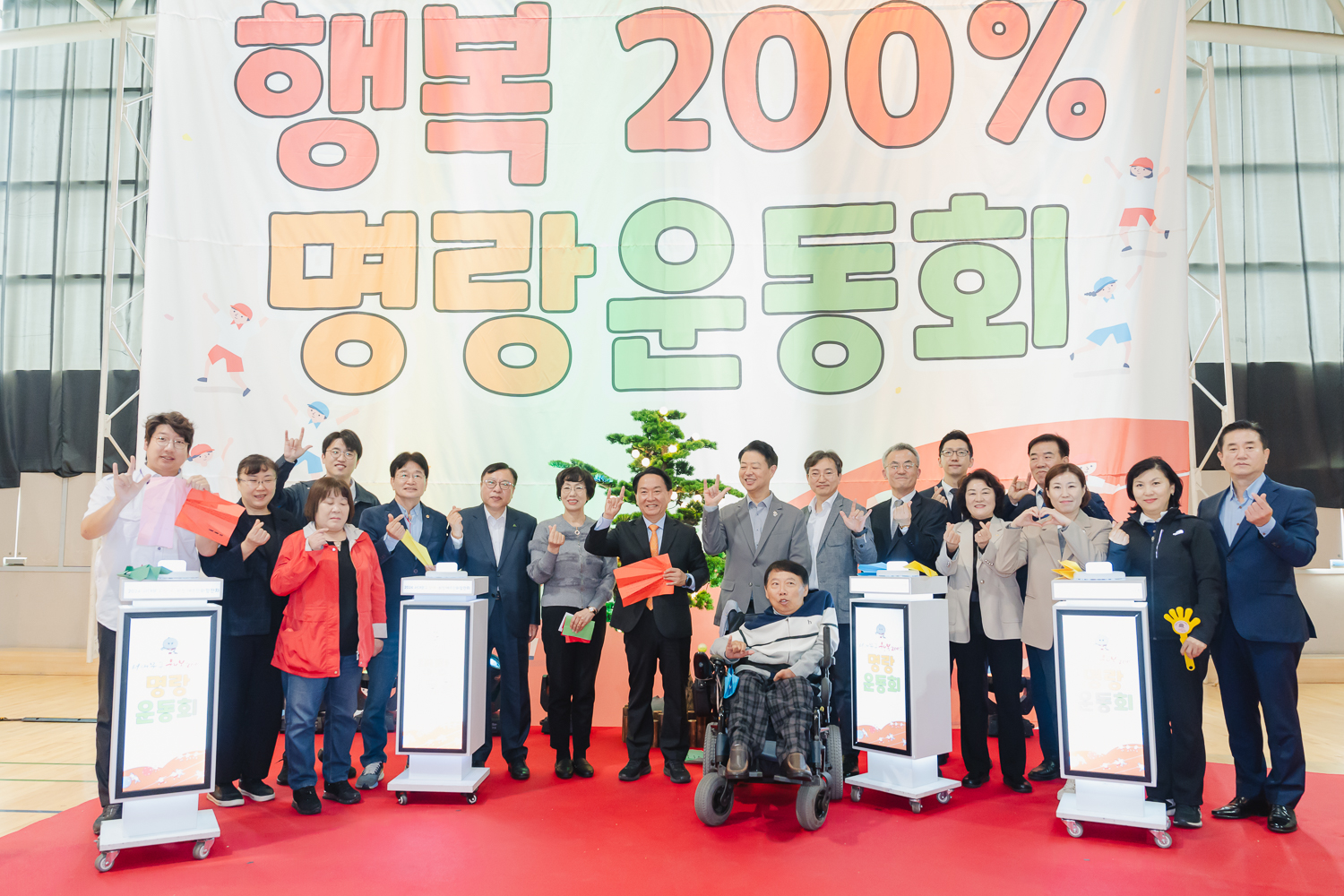 장애·비장애 주민화합잔치 44