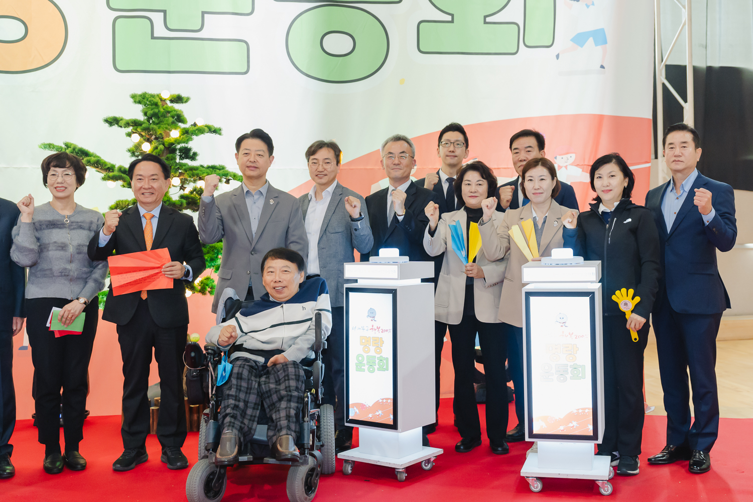 장애·비장애 주민화합잔치 46
