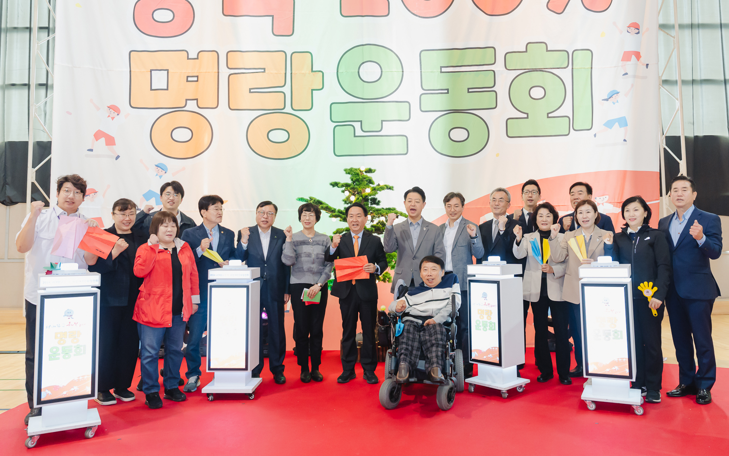 장애·비장애 주민화합잔치 47