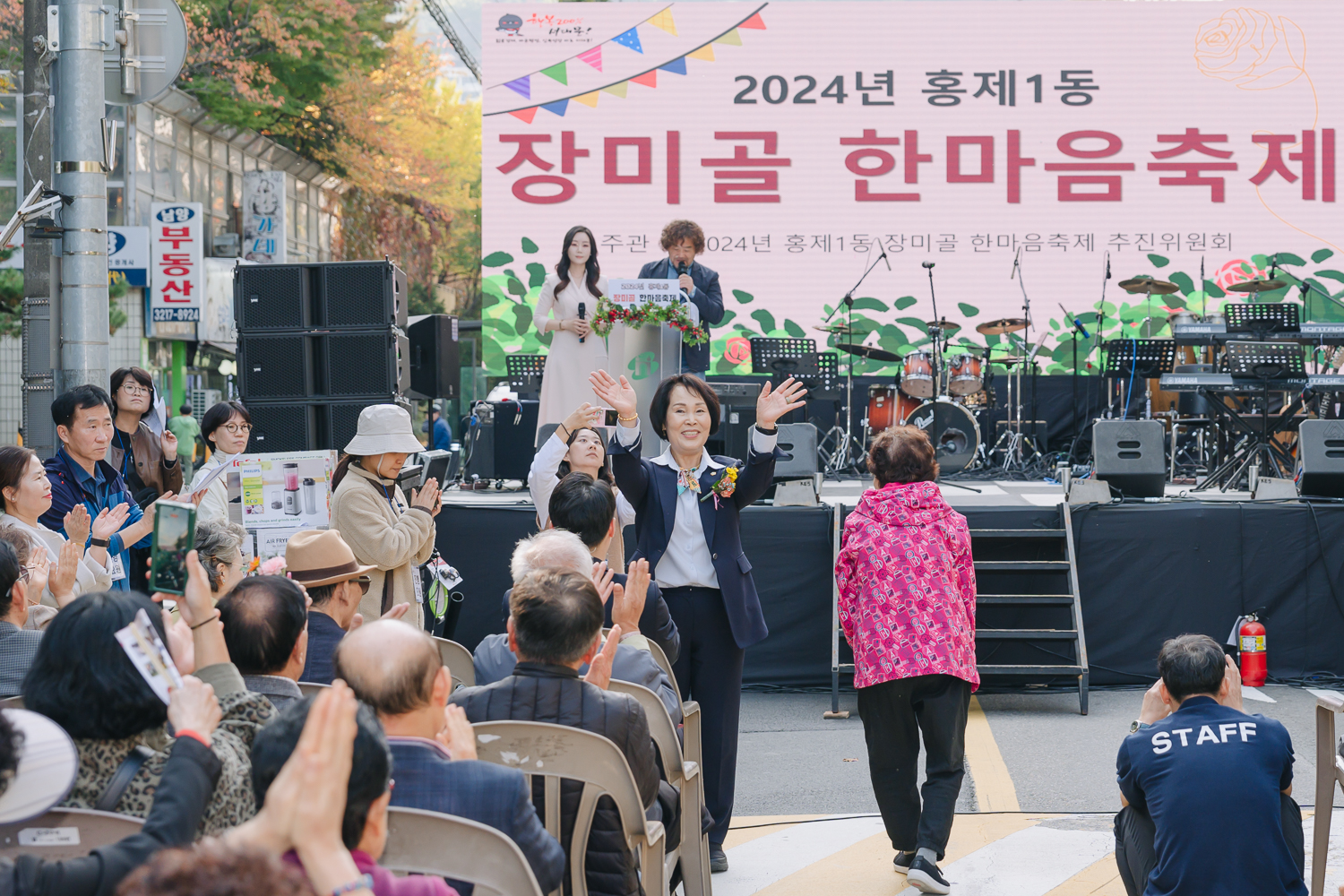 홍제1동 장미골 한마음축제 29