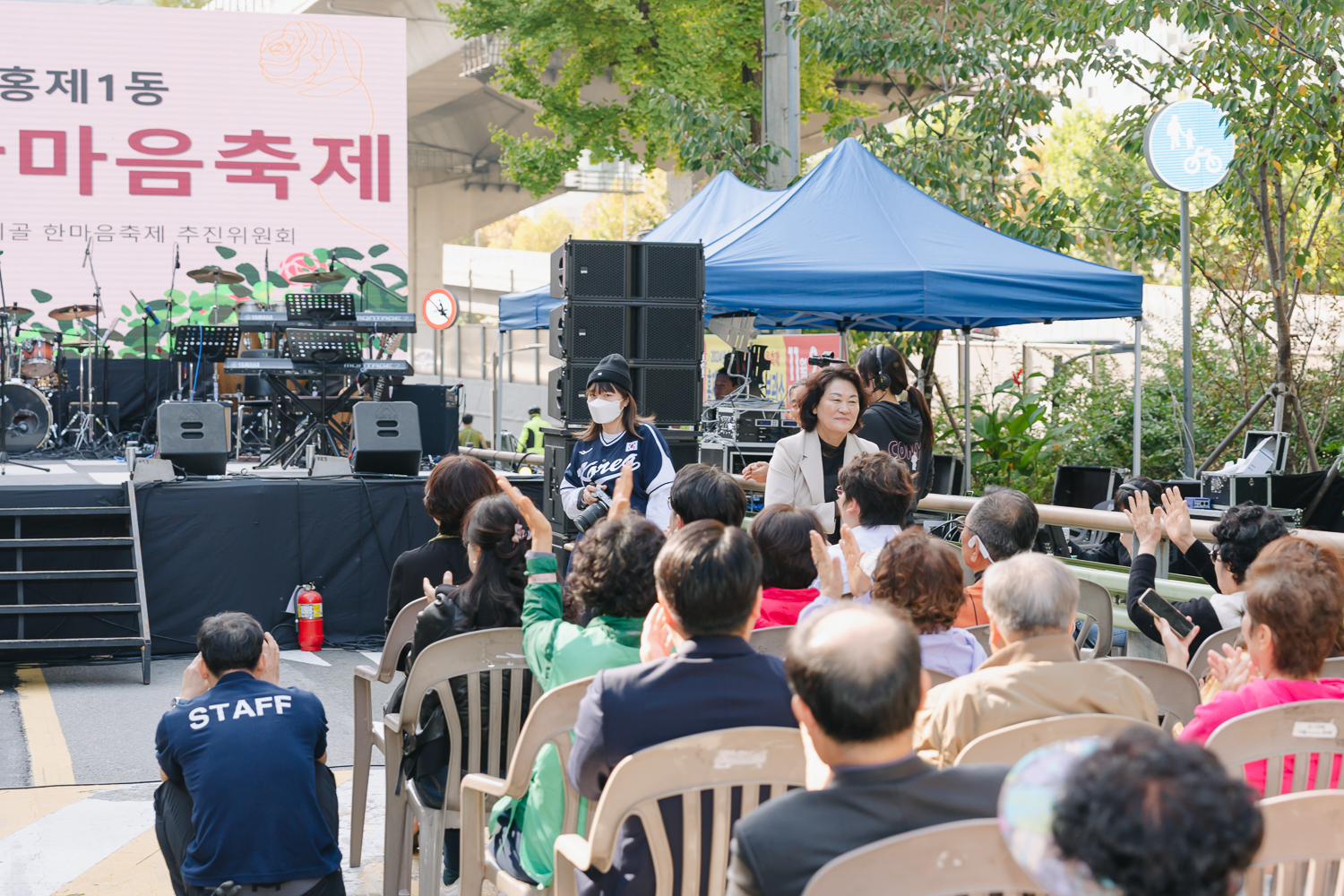 홍제1동 장미골 한마음축제 31