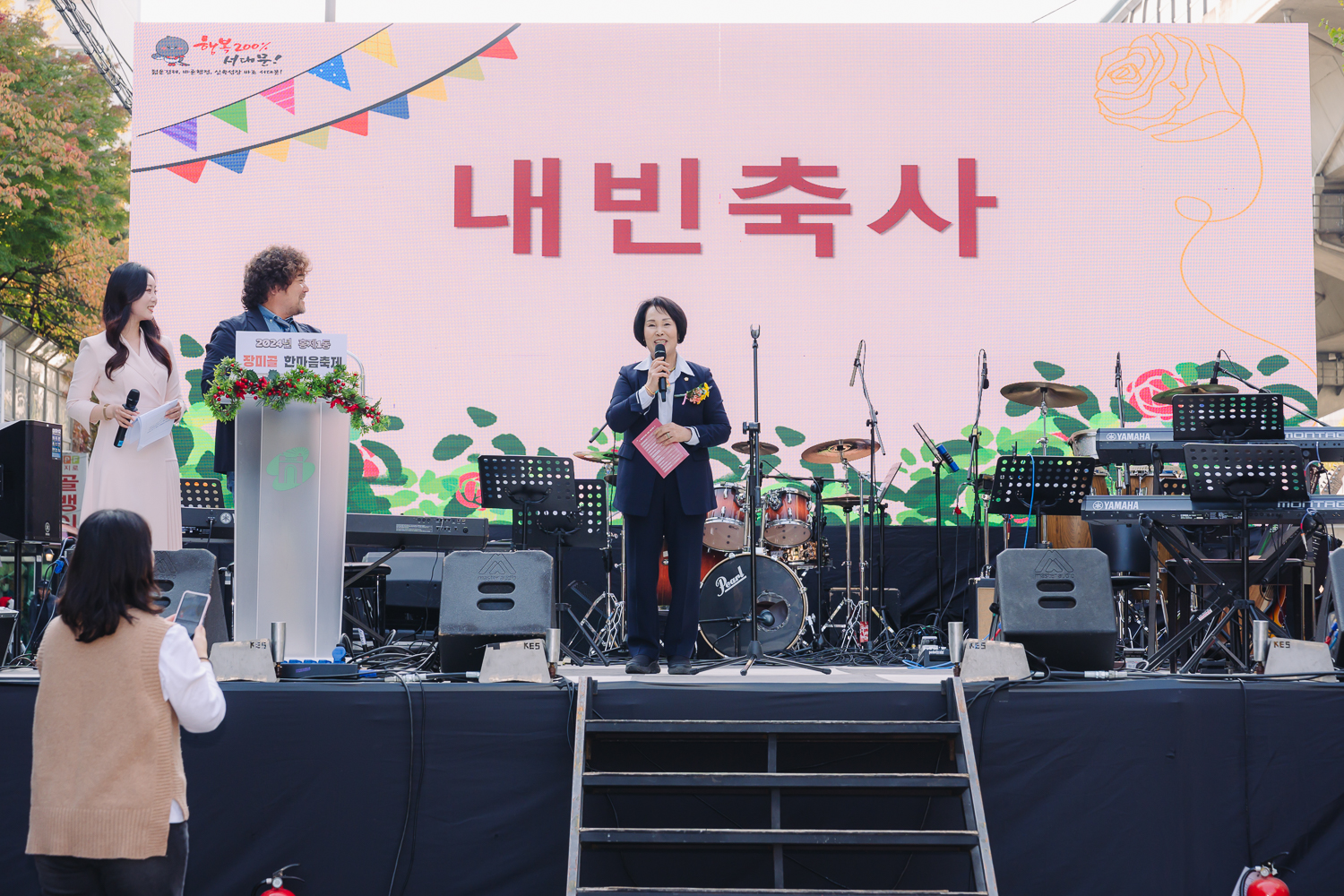 홍제1동 장미골 한마음축제 38