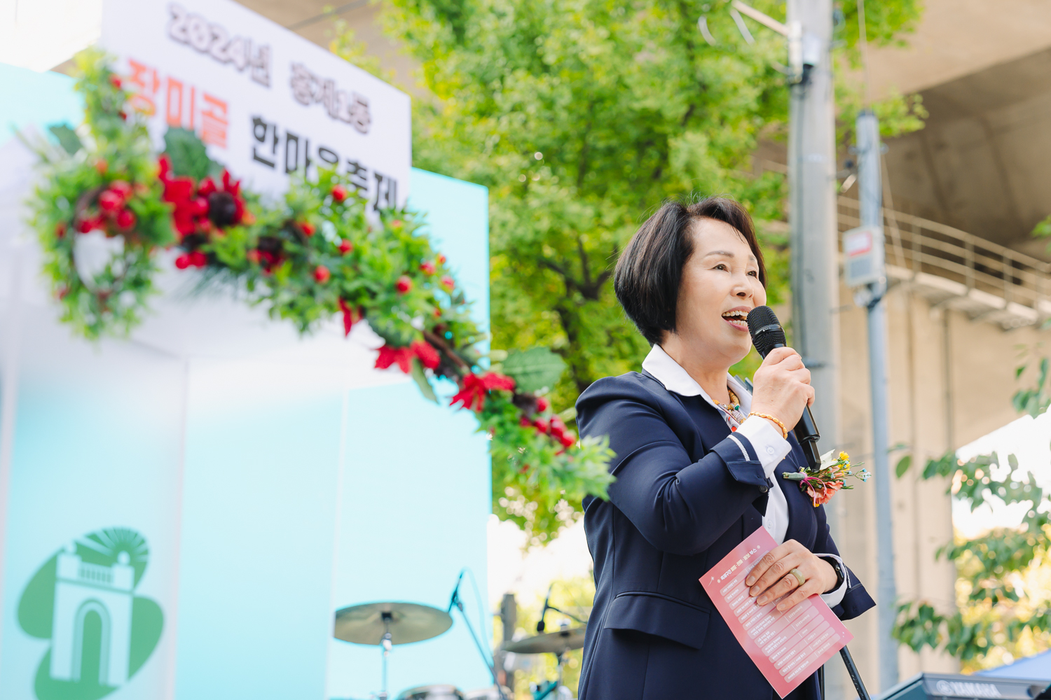 홍제1동 장미골 한마음축제 41
