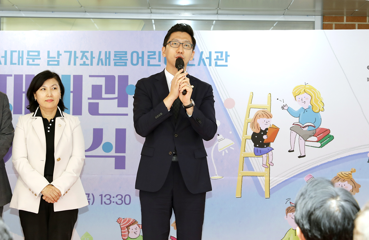 남가좌 새롬도서관 재개관식 10