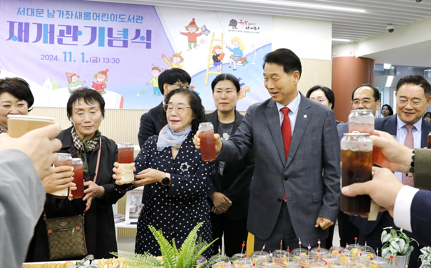 남가좌 새롬도서관 재개관식 27