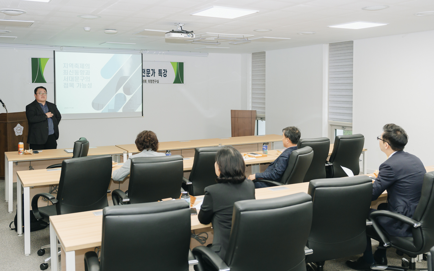 전통시장·지역축제진흥연구회 2차 전문가 특강 2
