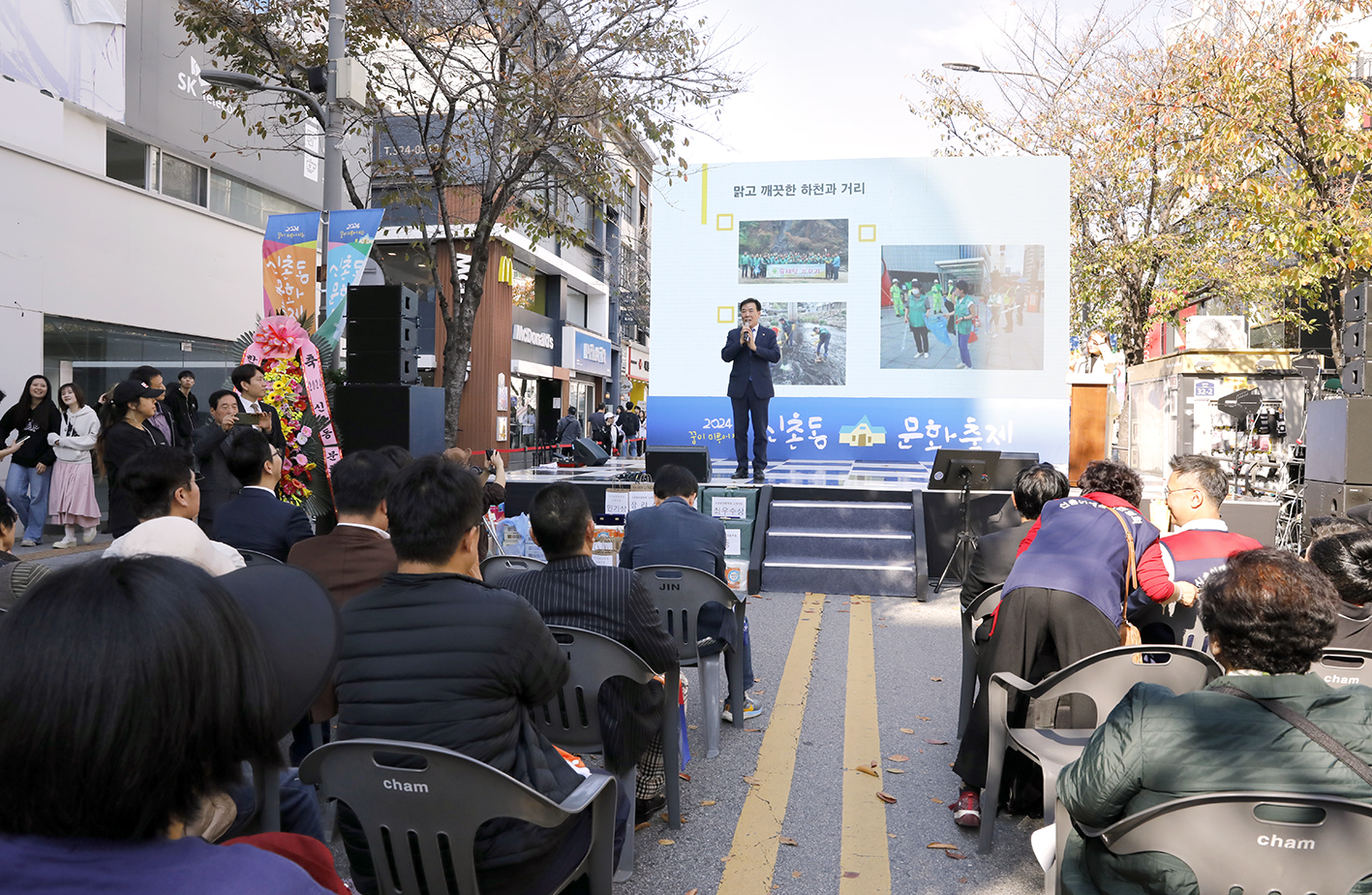 신촌동 문화축제 개막식 4