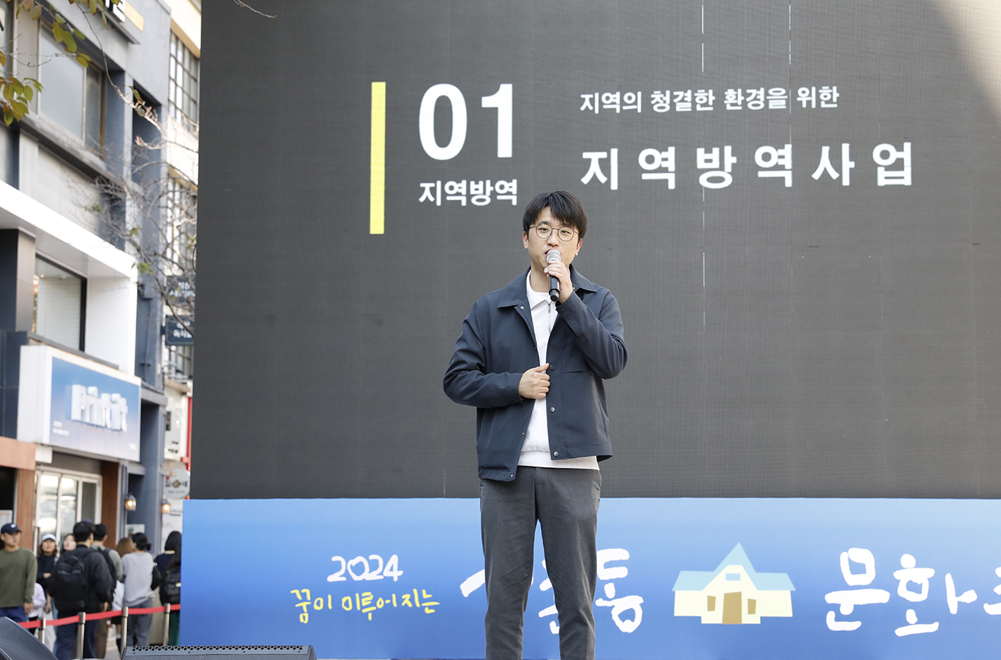 신촌동 문화축제 개막식 6