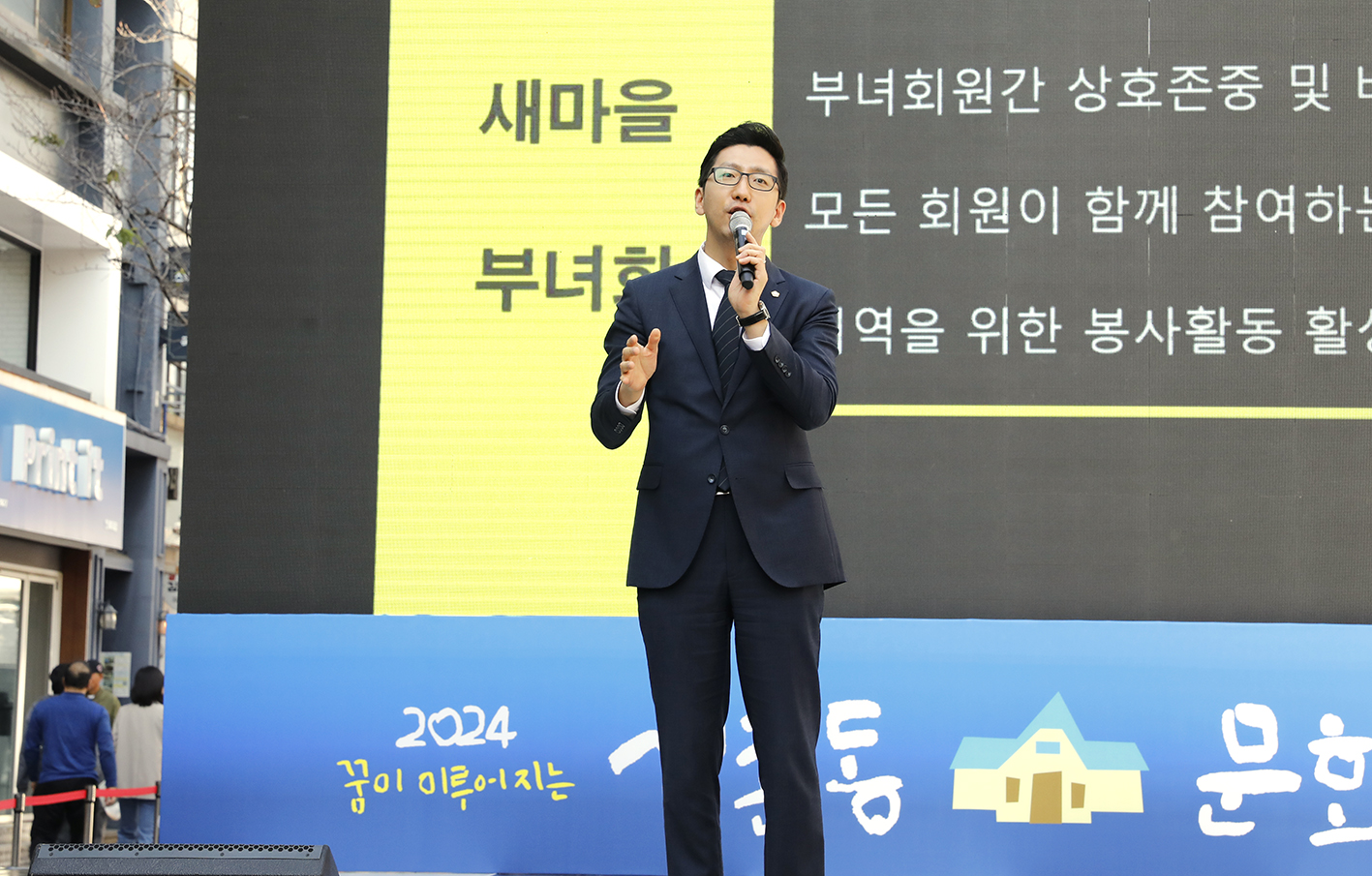신촌동 문화축제 개막식 9