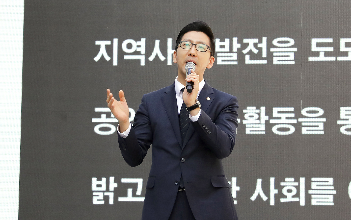 신촌동 문화축제 개막식 10