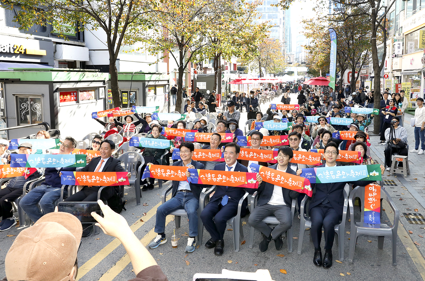 신촌동 문화축제 개막식 11