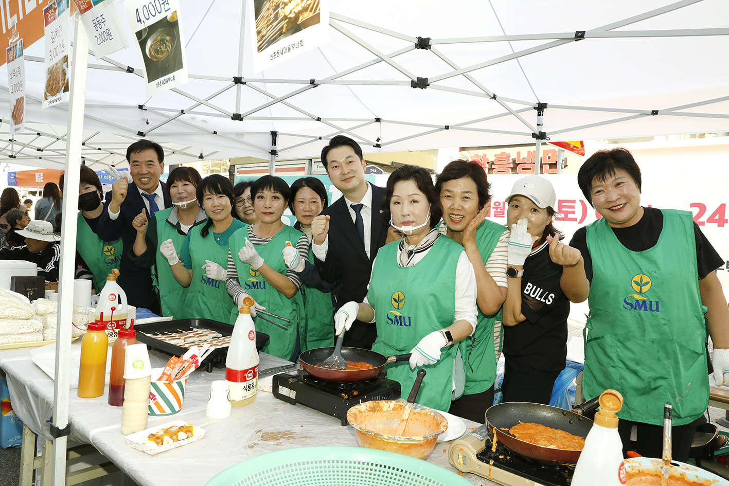 신촌동 문화축제 개막식 23