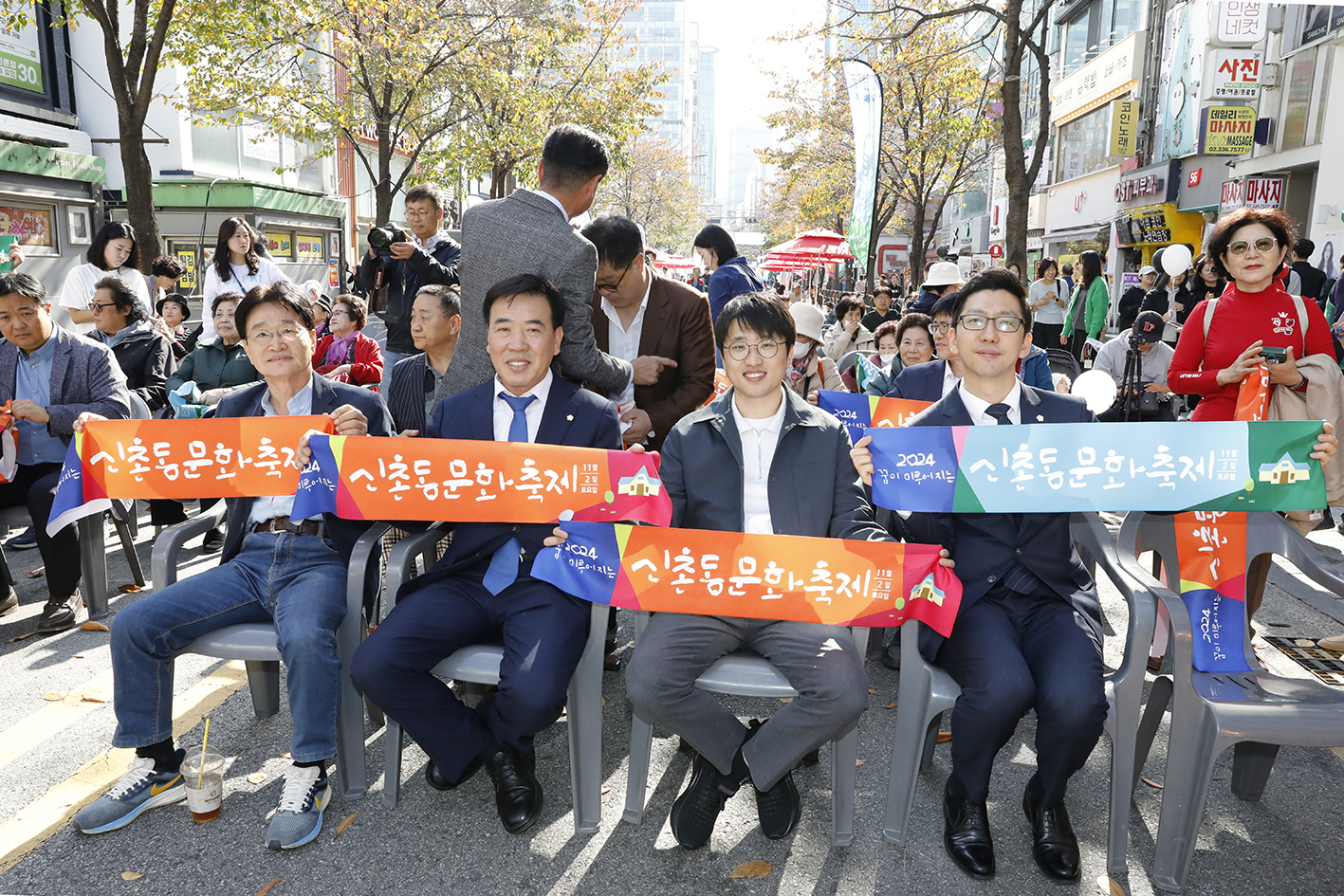 신촌동 문화축제 개막식 33
