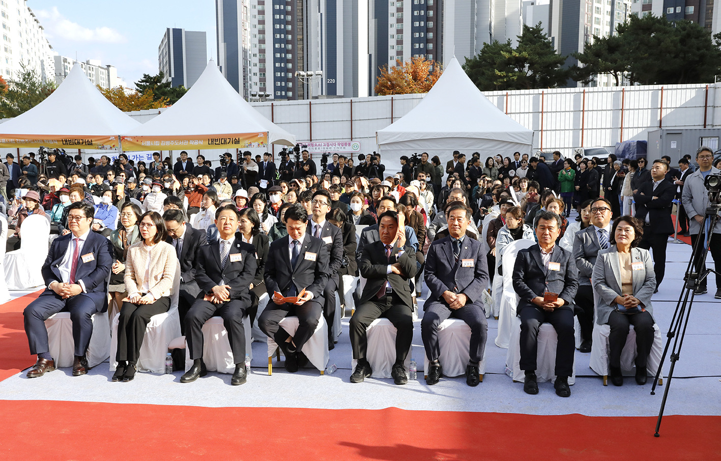 서울시립 김병주도서관 착공식 2