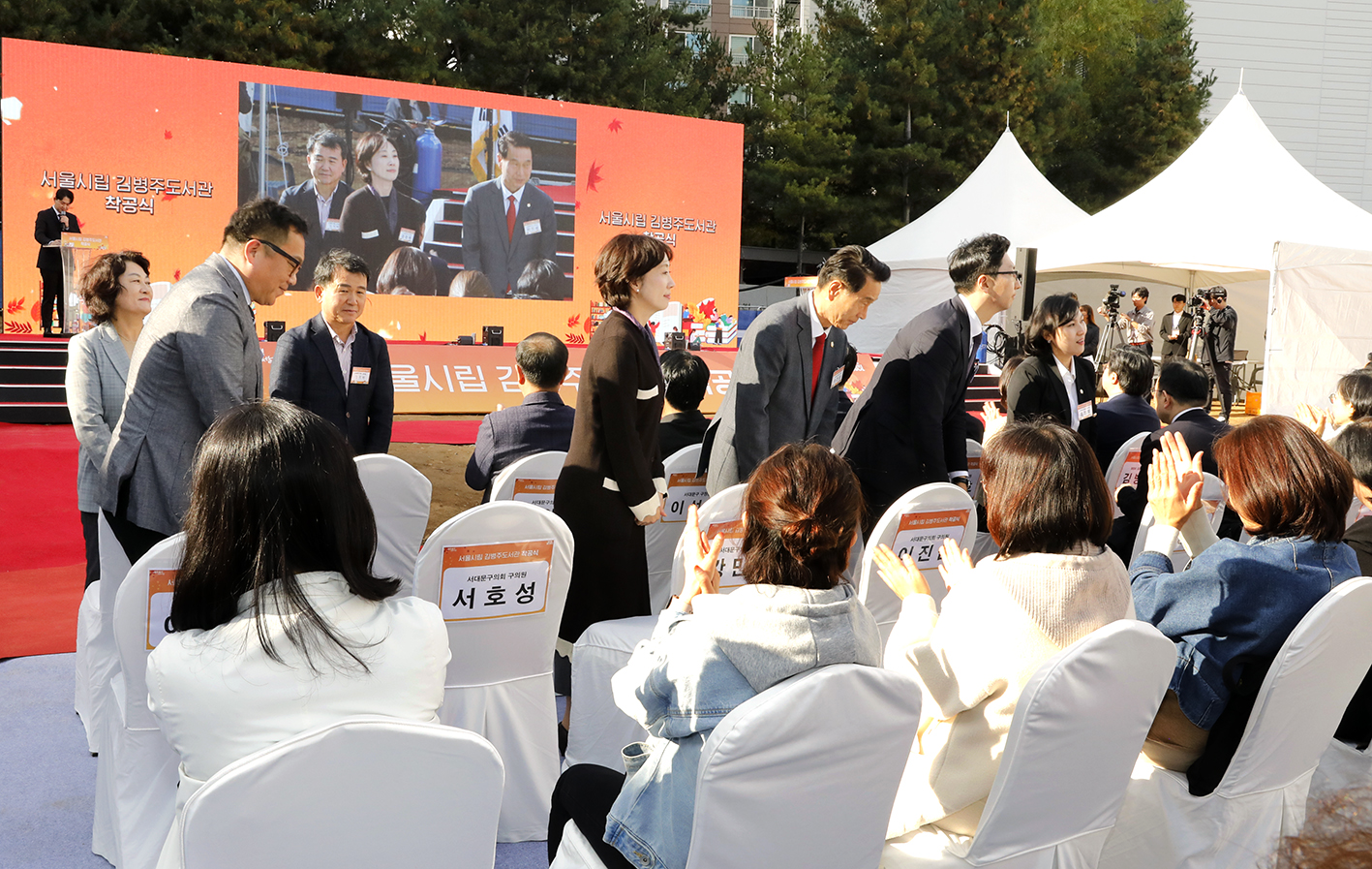 서울시립 김병주도서관 착공식 11