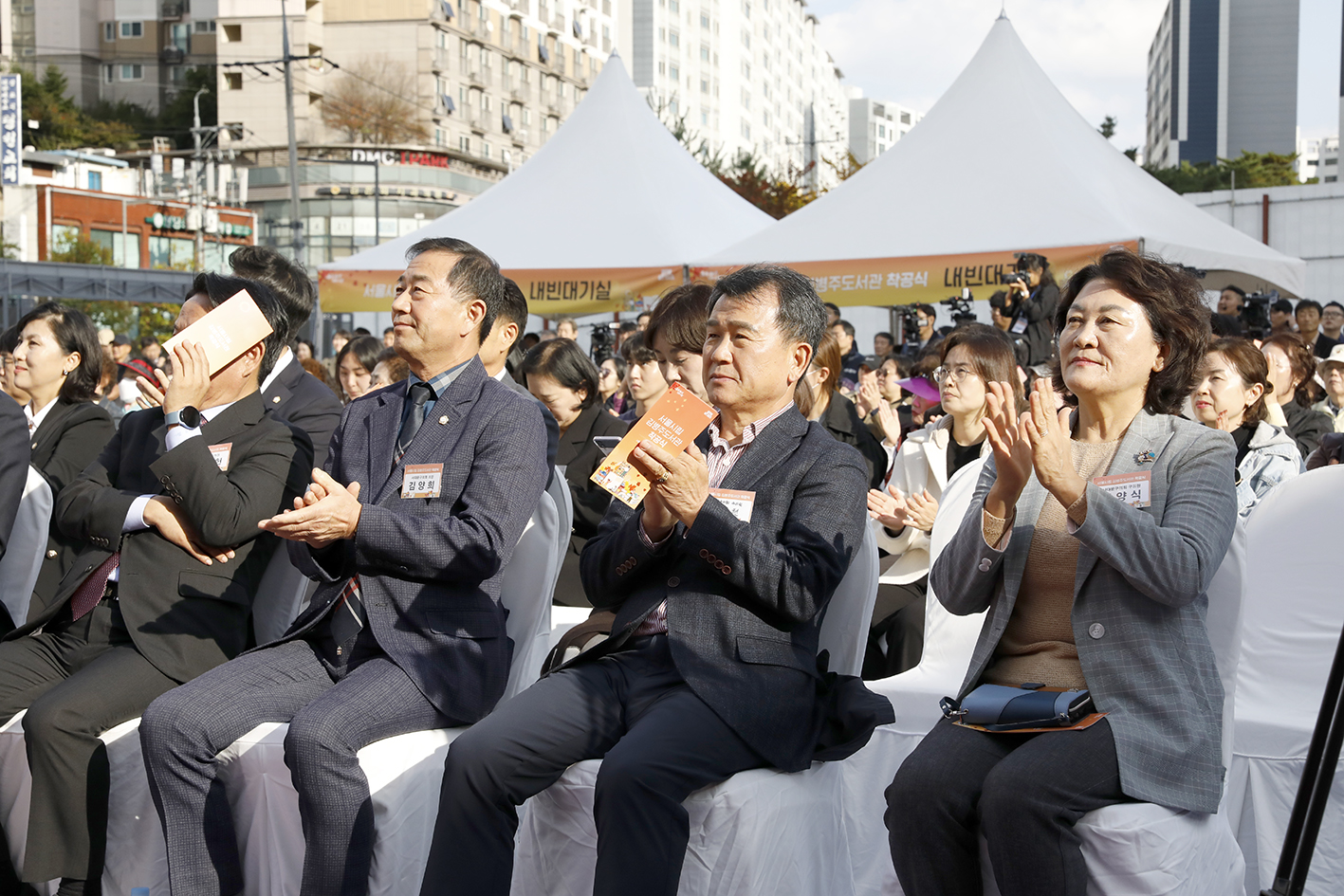 서울시립 김병주도서관 착공식 12