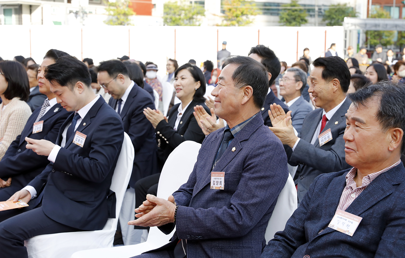 서울시립 김병주도서관 착공식 16