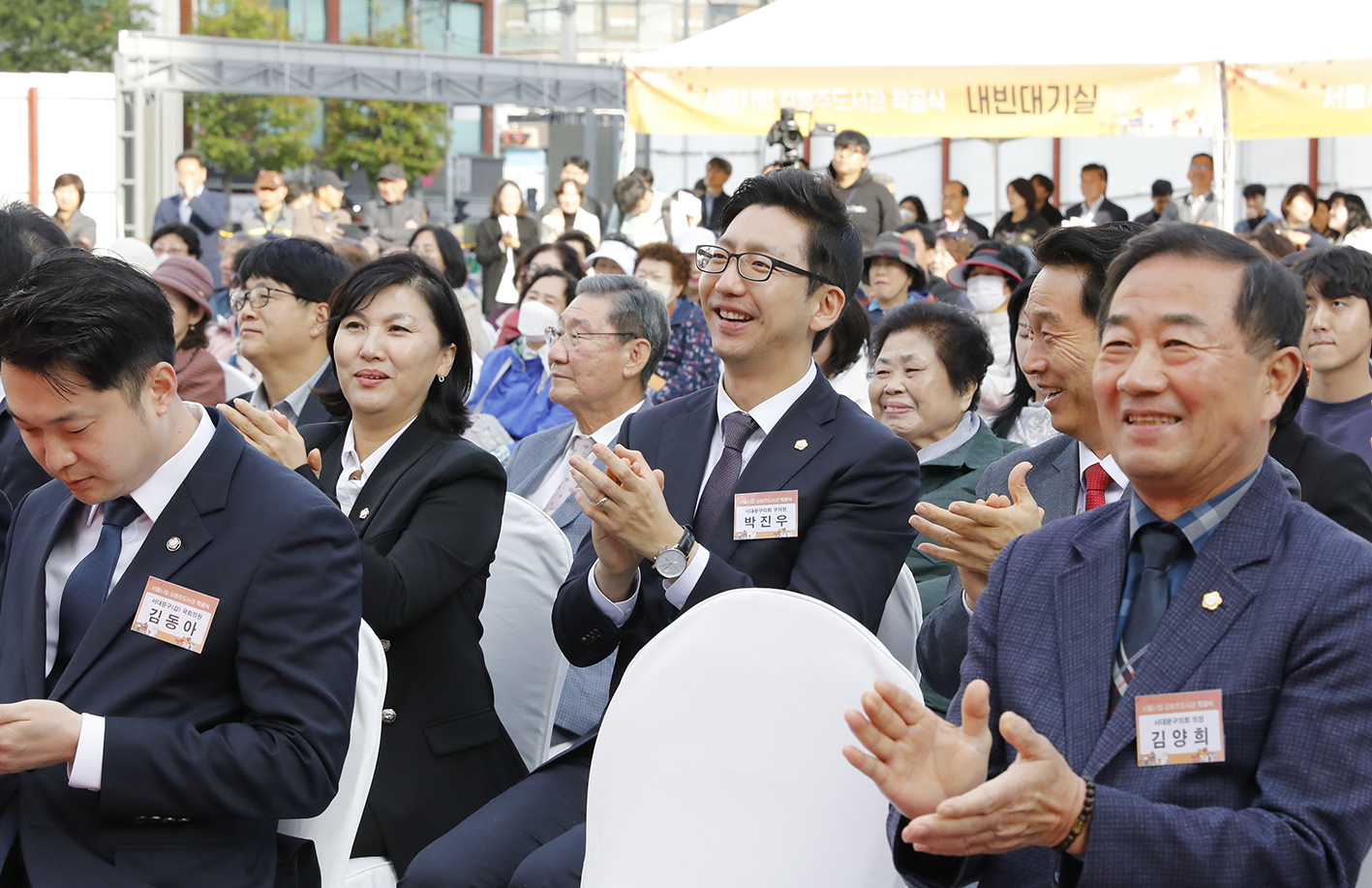 서울시립 김병주도서관 착공식 17