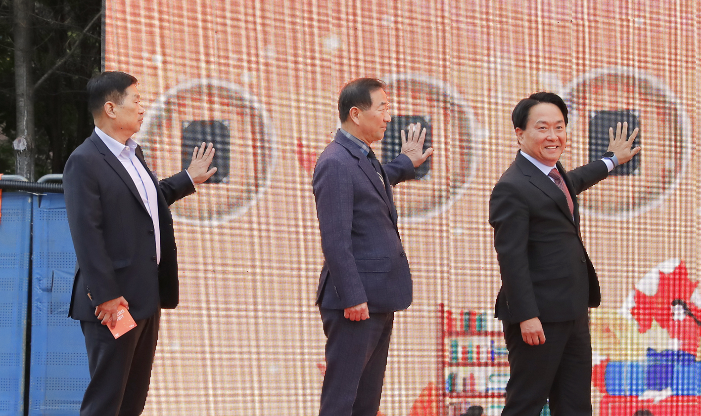 서울시립 김병주도서관 착공식 20
