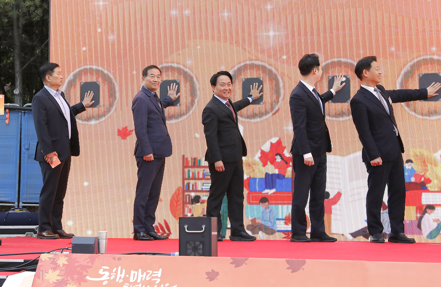 서울시립 김병주도서관 착공식 21
