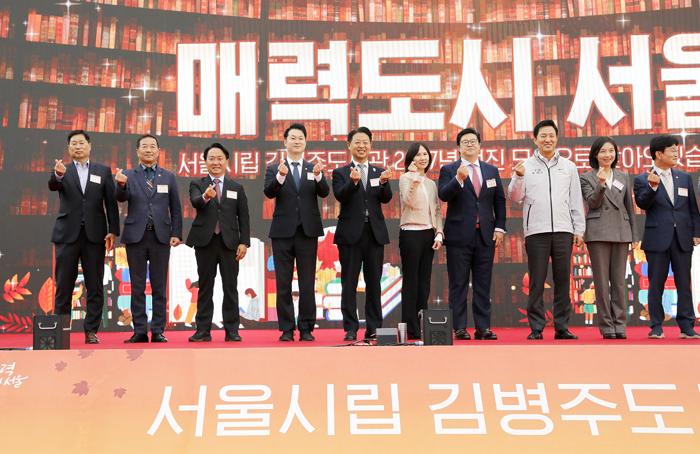 서울시립 김병주도서관 착공식 24