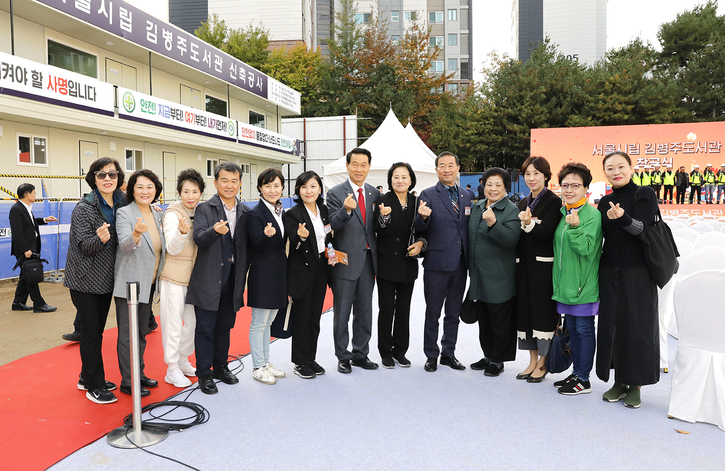 서울시립 김병주도서관 착공식 27