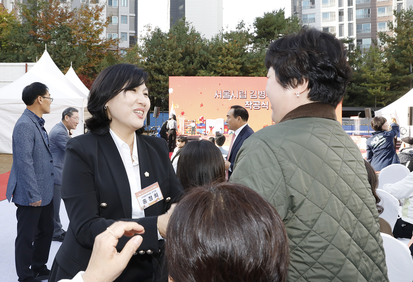 서울시립 김병주도서관 착공식 31