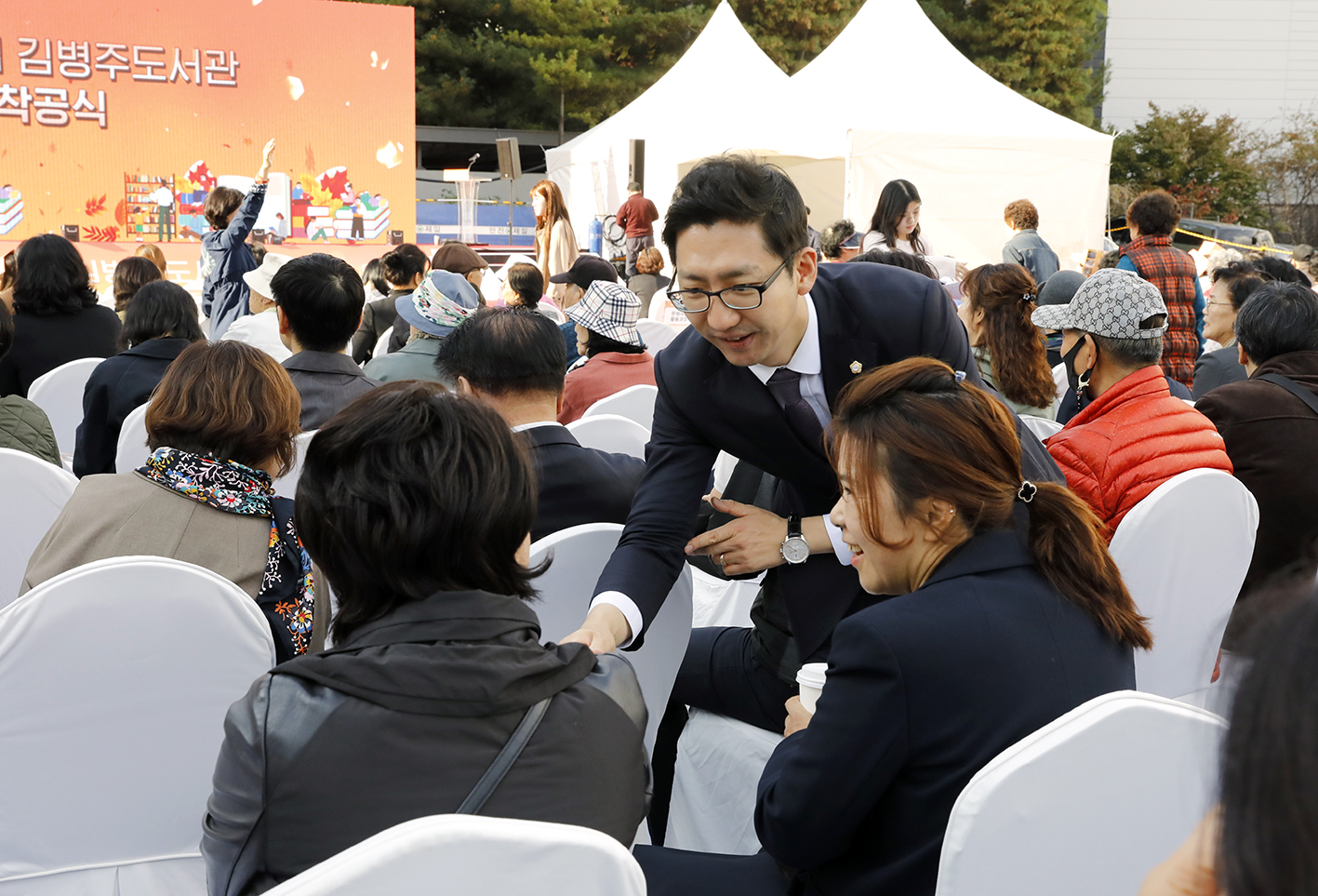 서울시립 김병주도서관 착공식 32