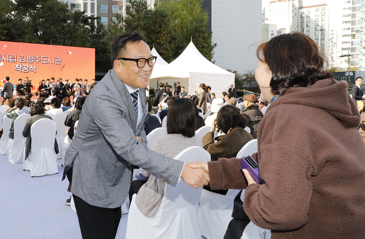 서울시립 김병주도서관 착공식 35