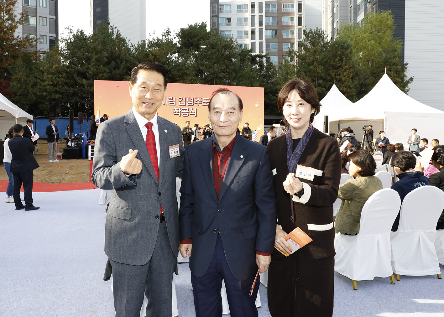 서울시립 김병주도서관 착공식 40