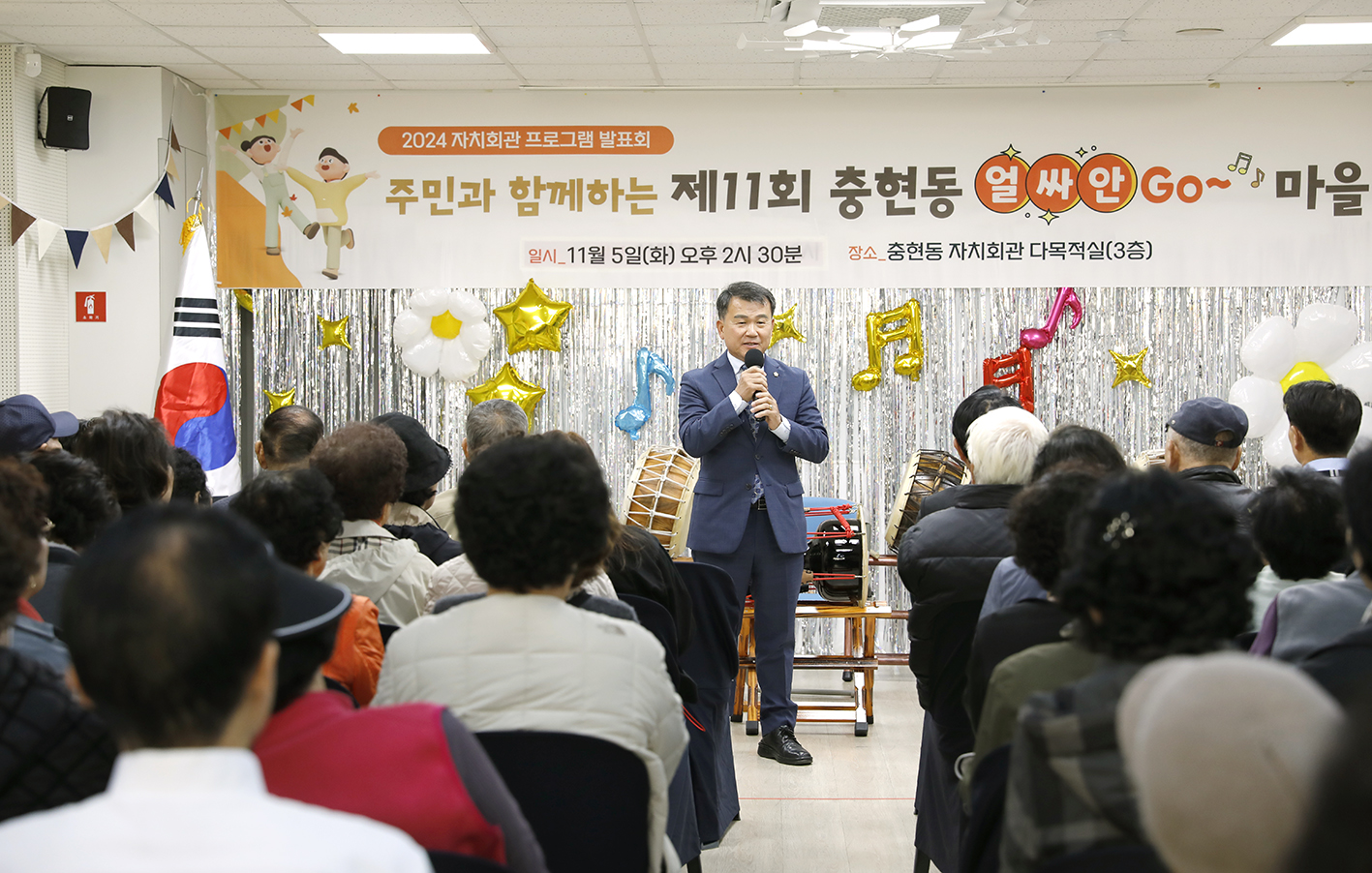 충현동 자치회관 프로그램 발표회 2