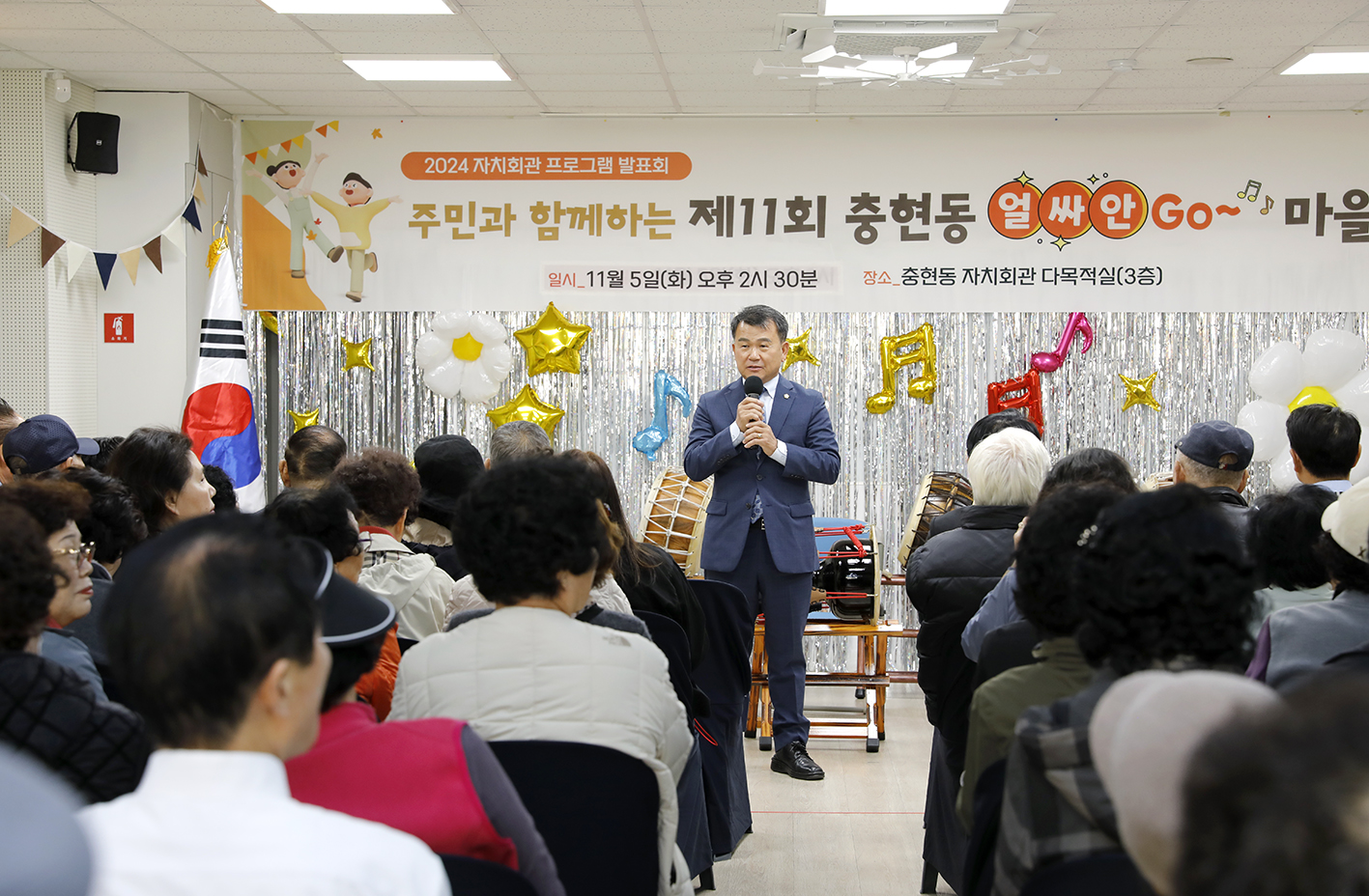 충현동 자치회관 프로그램 발표회 3