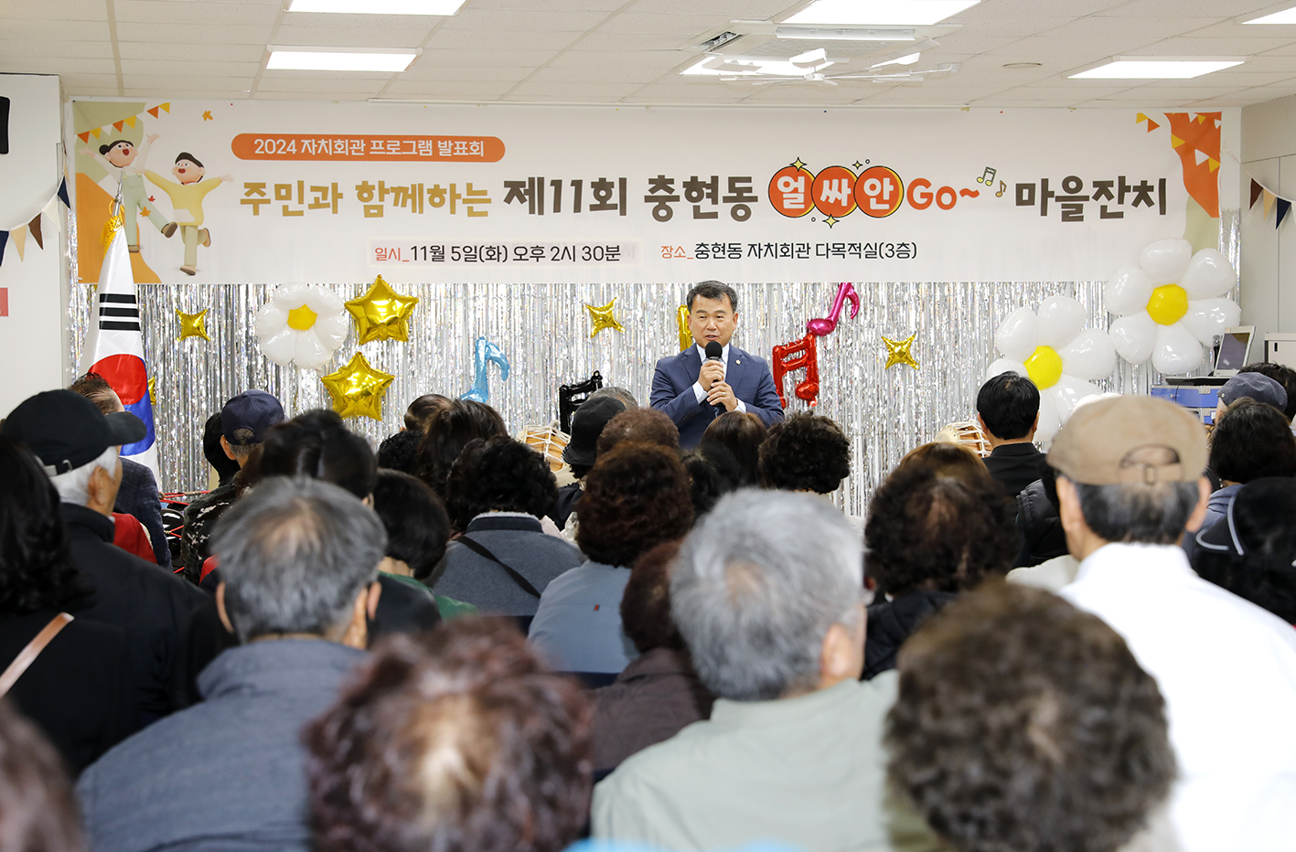 충현동 자치회관 프로그램 발표회 4