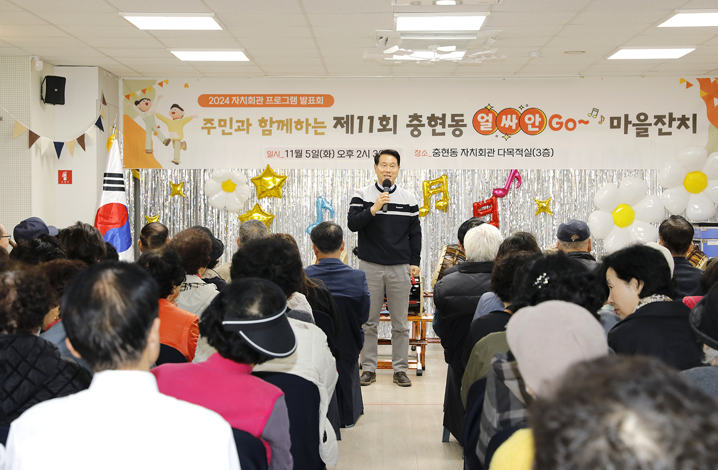 충현동 자치회관 프로그램 발표회 7
