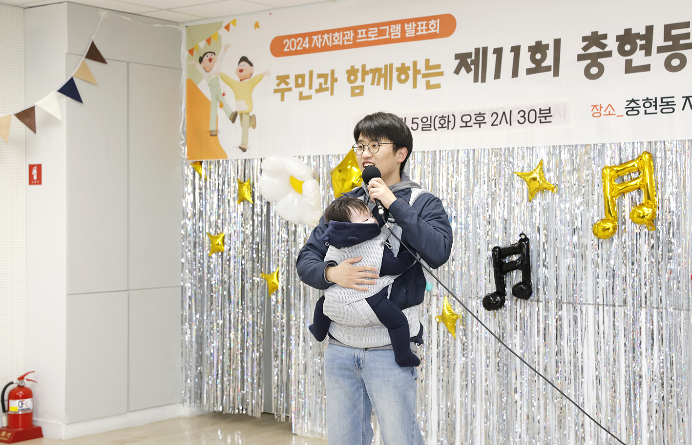 충현동 자치회관 프로그램 발표회 9