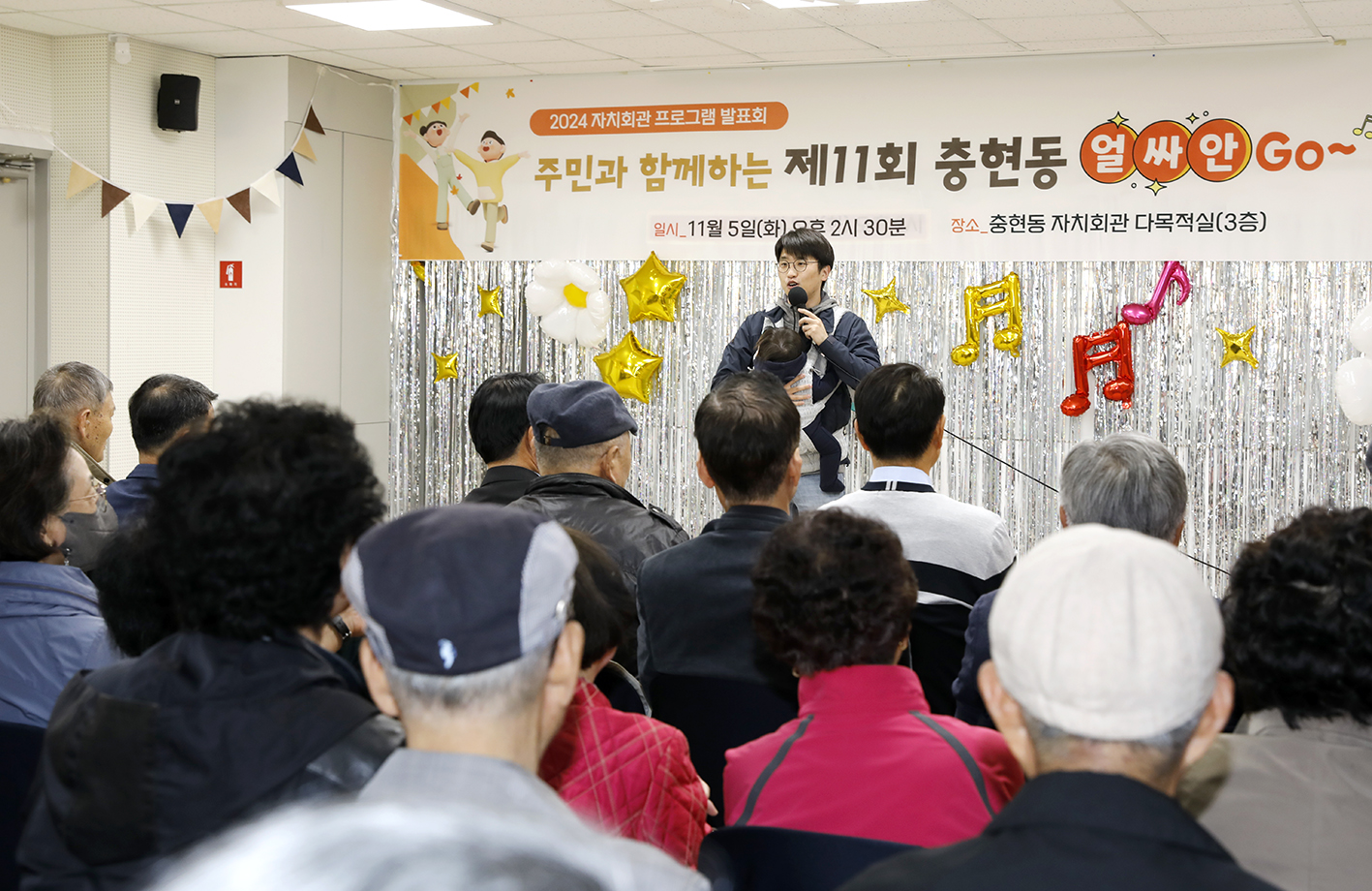 충현동 자치회관 프로그램 발표회 11