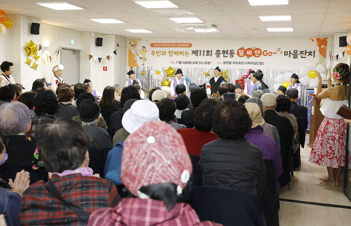 충현동 자치회관 프로그램 발표회 18