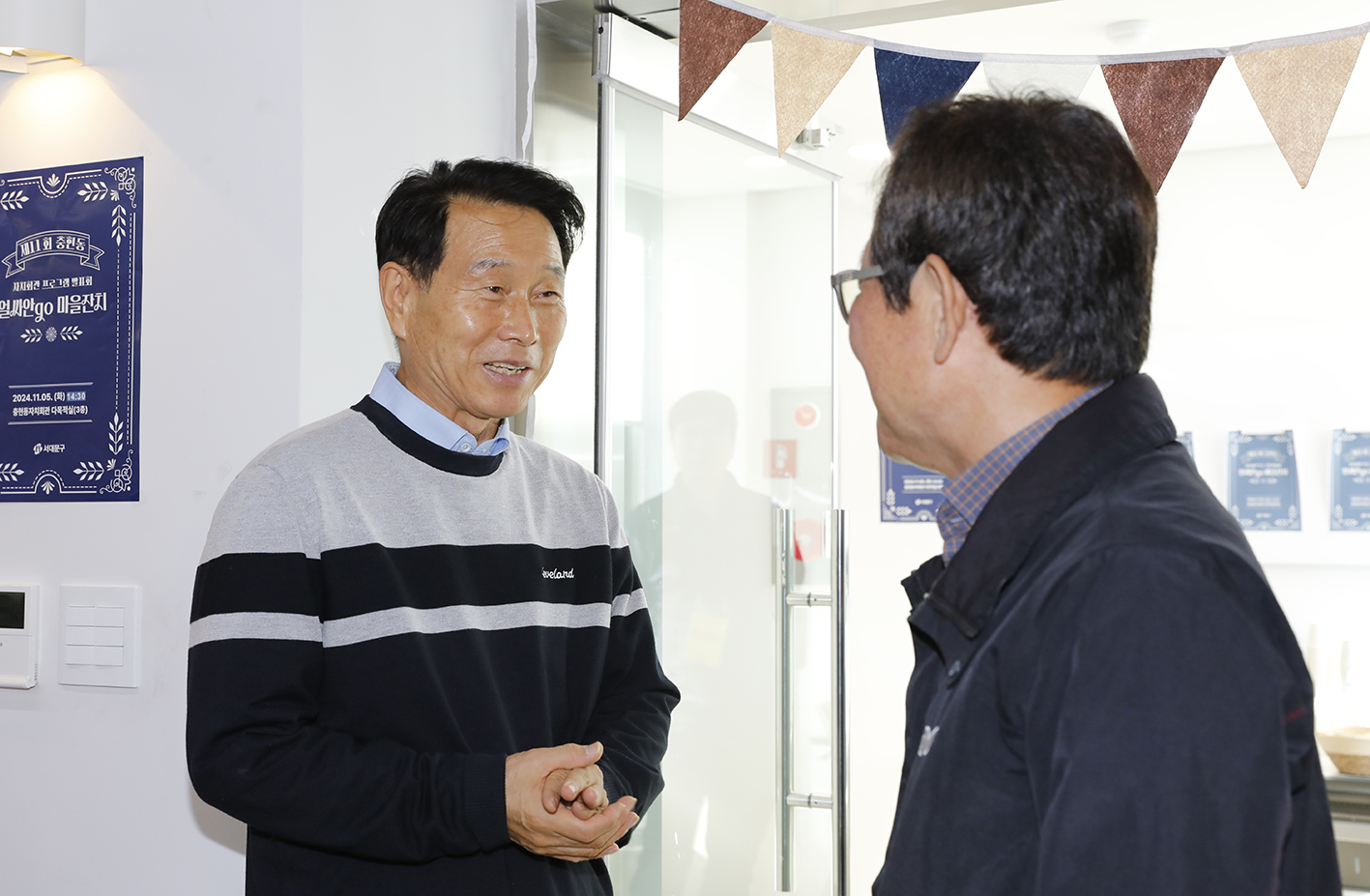충현동 자치회관 프로그램 발표회 23