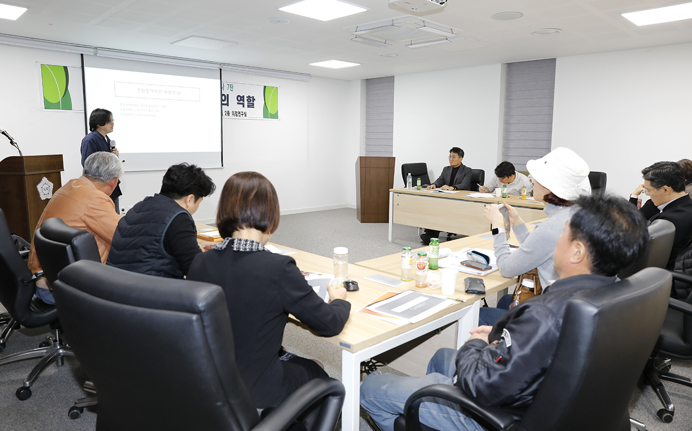 공공지역특성화발전연구회 제7차 정책세미나 5