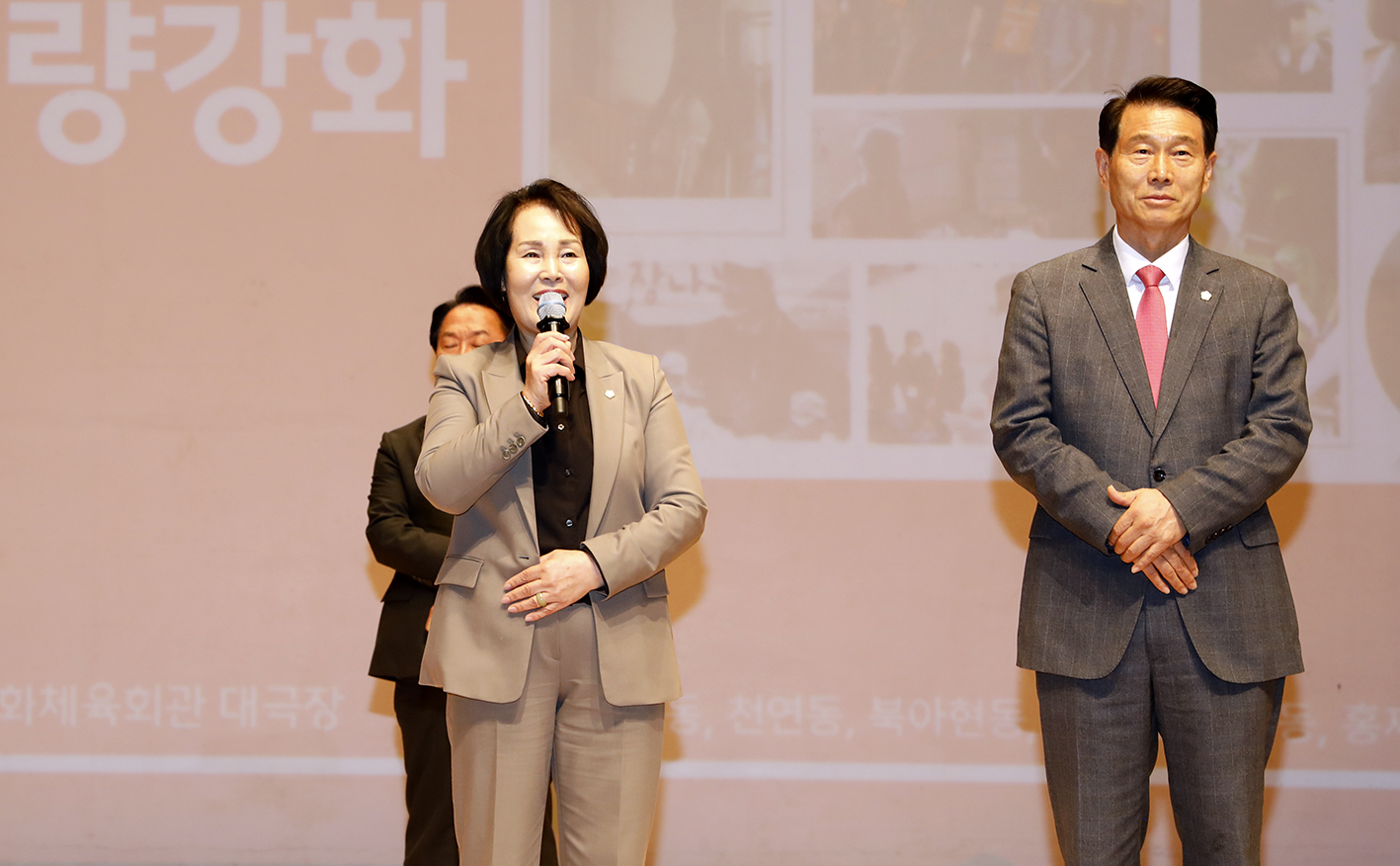 반장워크숍(충현동~홍제2동) 5