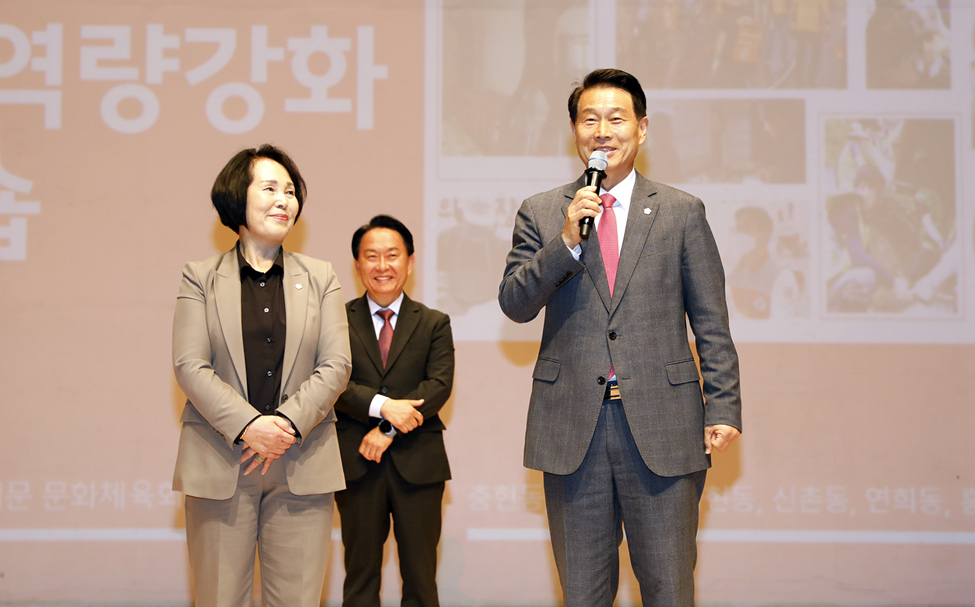 반장워크숍(충현동~홍제2동) 7