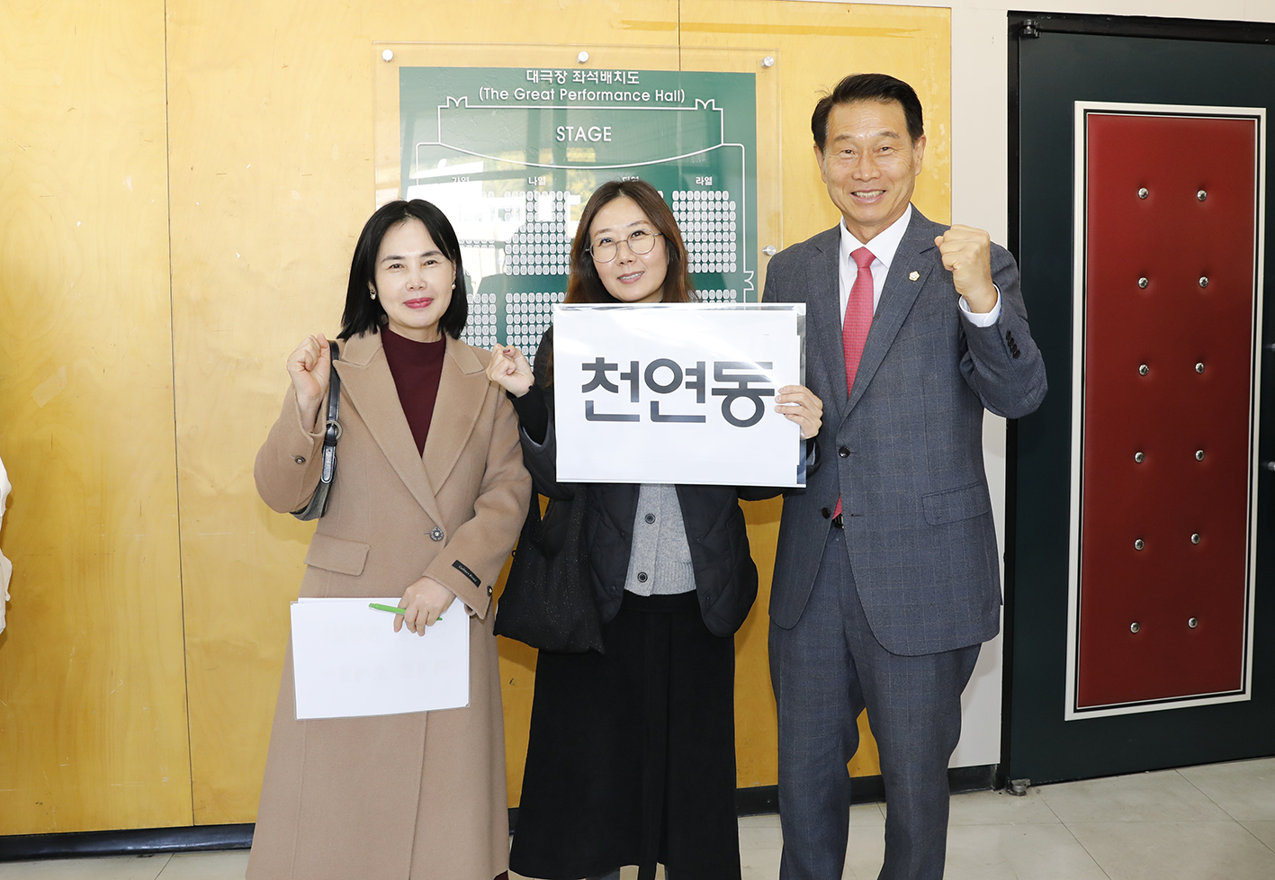 반장워크숍(충현동~홍제2동) 18