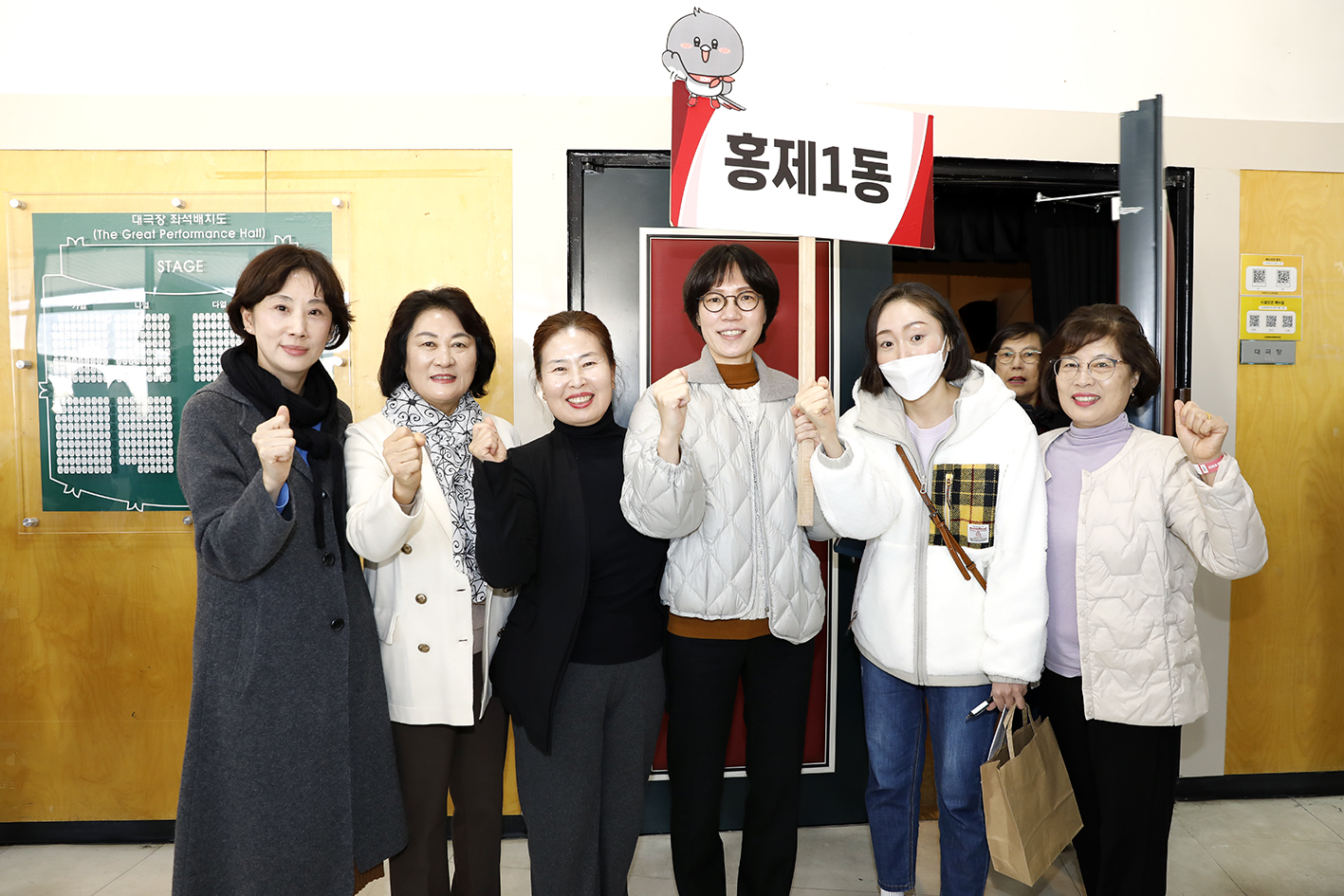 반장워크숍(충현동~홍제2동) 21